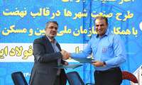 آغاز عملیات اجرایی 7 هزار واحد مسکونی برای خانه‌دارشدن کارگران صنایع در استان خوزستان